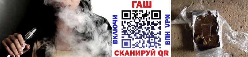 Где продают наркотики Правдинск Бошки Шишки АМФЕТАМИН ГАШ КОКАИН СОЛЬ