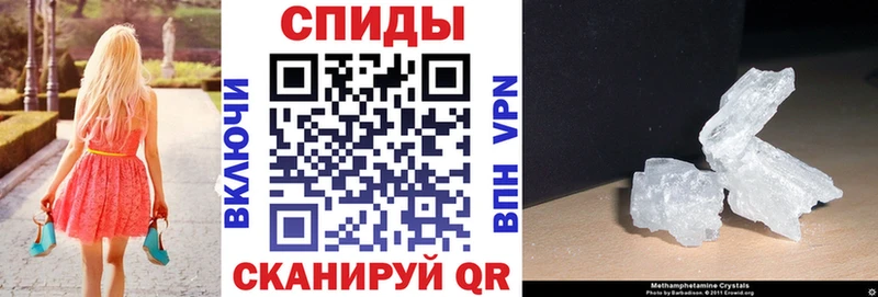 купить наркоту  Правдинск  даркнет телеграм  АМФЕТАМИН Premium 