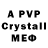 MDMA crystal TWINKI GAME