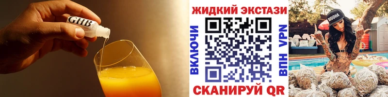 маркетплейс Telegram  Правдинск  БУТИРАТ бутик 