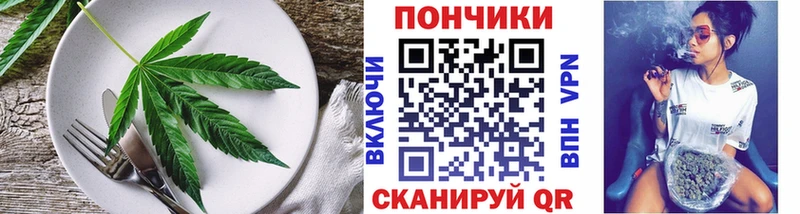 хочу   Правдинск  Canna-Cookies конопля 