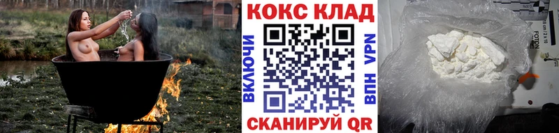 КОКАИН Эквадор  hydra сайт  Правдинск  где купить наркоту 