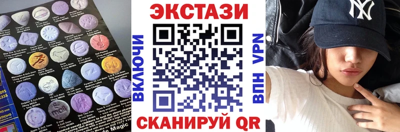 хочу   Правдинск  ЭКСТАЗИ Cube 