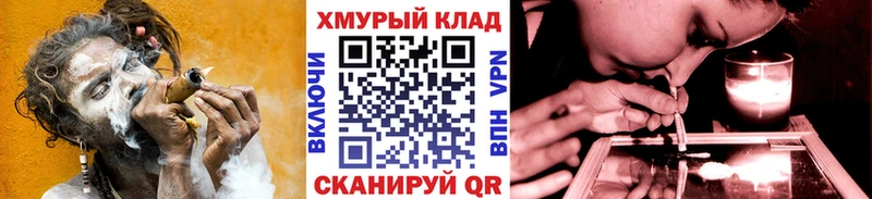 ГЕРОИН афганец  Правдинск 