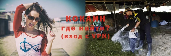 гашиш Няндома