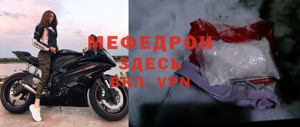 прущие грибы Остров