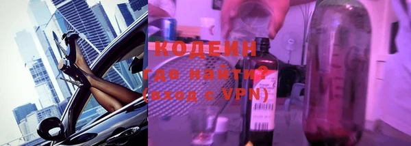 кокаин перу Нязепетровск