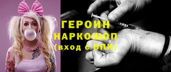 прущие грибы Остров