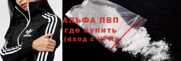 гидра Осинники