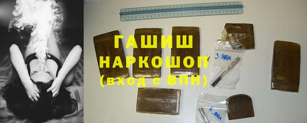 гашиш Няндома