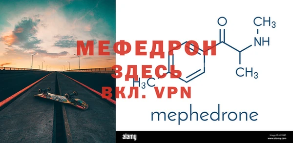 гидра Осинники