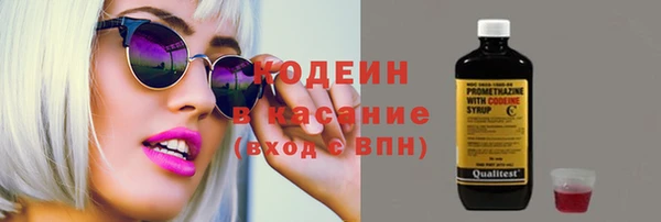 гидра Осинники