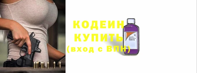 кокаин перу Нязепетровск