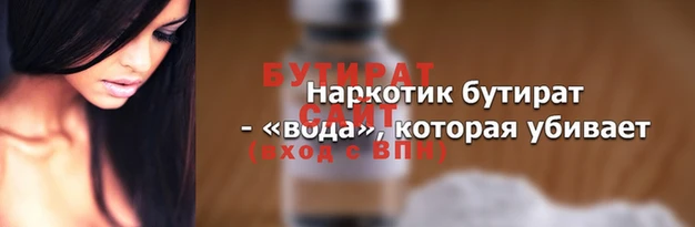 гашиш Няндома