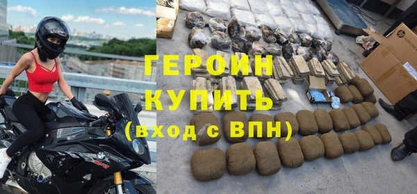 кокаин перу Нязепетровск