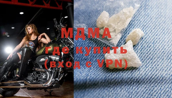 мяу мяу кристалл Осташков