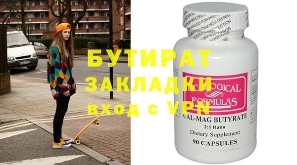 гашиш Няндома