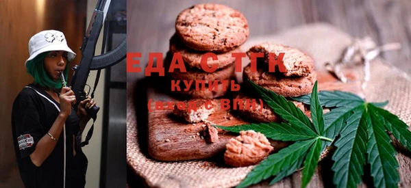 мяу мяу кристалл Осташков