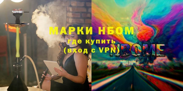 гашиш Няндома