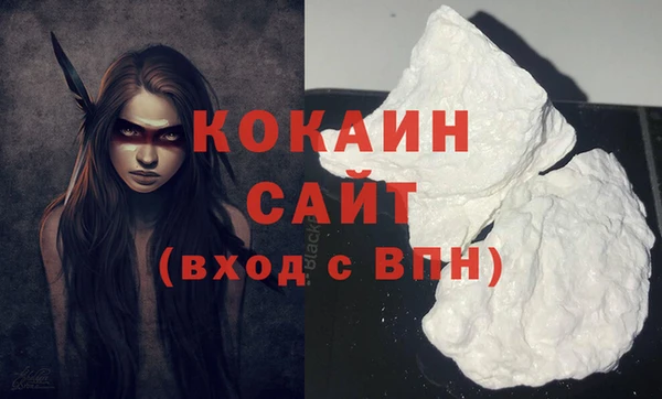 мяу мяу кристалл Осташков