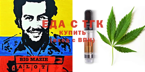 кокаин перу Нязепетровск