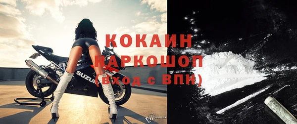 кокаин перу Нязепетровск