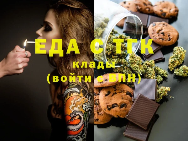 кокаин перу Нязепетровск