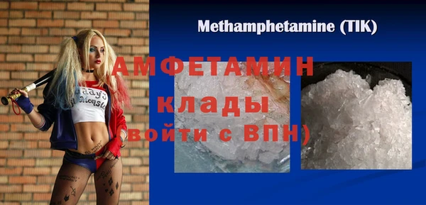 кокаин перу Нязепетровск