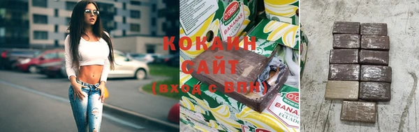 кокаин перу Нязепетровск