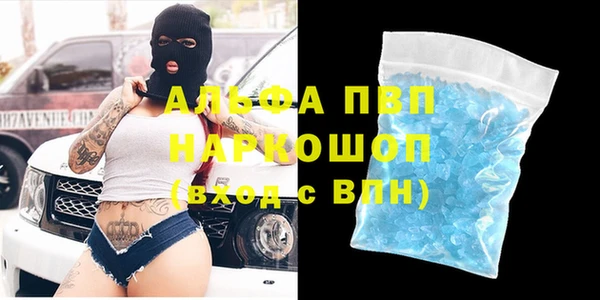 гашиш Няндома