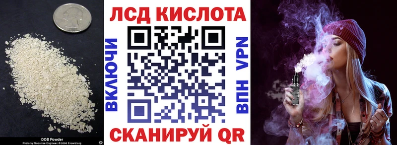 LSD-25 экстази ecstasy сайты даркнета Telegram Правдинск купить наркотики сайты
