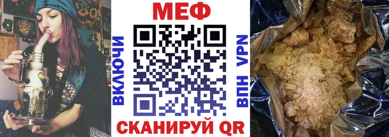 цены   Правдинск  МЯУ-МЯУ VHQ 