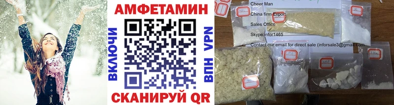 блэк спрут зеркало  Правдинск  МЕТАМФЕТАМИН Methamphetamine  что такое наркотик 