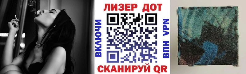 Марки NBOMe 1,5мг  ссылка на мегу ТОР  Правдинск 