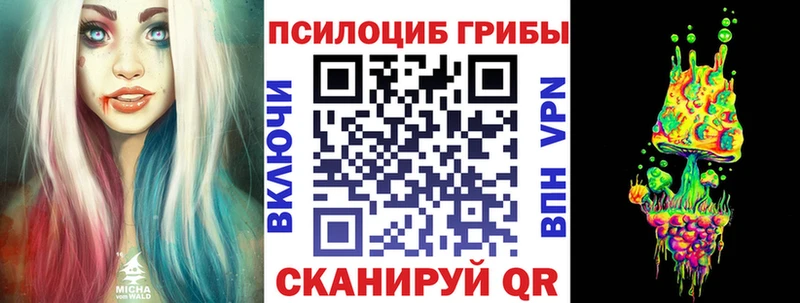 Галлюциногенные грибы прущие грибы  Правдинск 