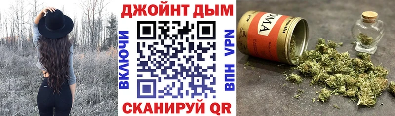 Конопля тримм ОМГ ОМГ ссылки Правдинск